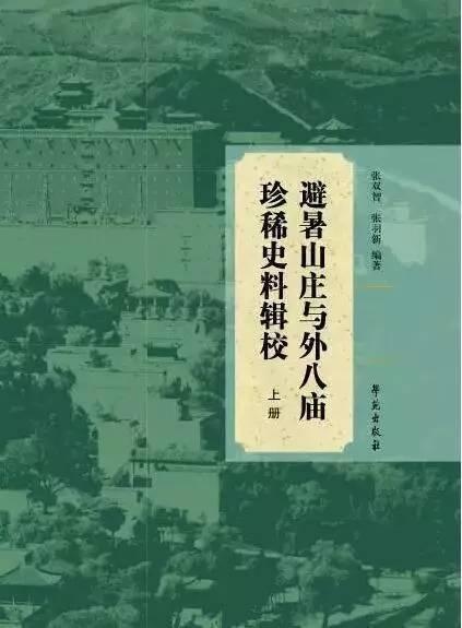 印章/九有一心的意思就是上下同德萬眾一心的意思/康熙庚戌、印