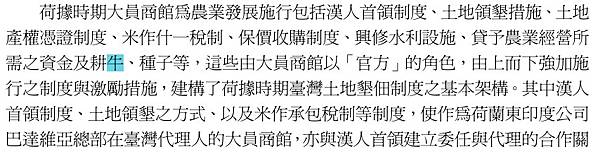 黃牛/水牛皮厚、汗腺極不發達，熱時需要浸水散熱，所以得名水牛