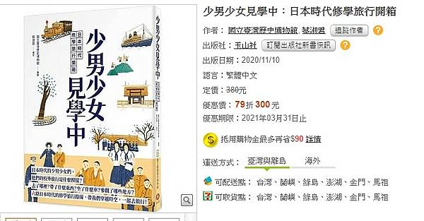 校外教學(修學旅行)吳奇隆北京大學畢業/修學旅行可能是許多少 校外教學(修學旅行)吳奇隆北京大學畢業/修學旅行可能是許多少