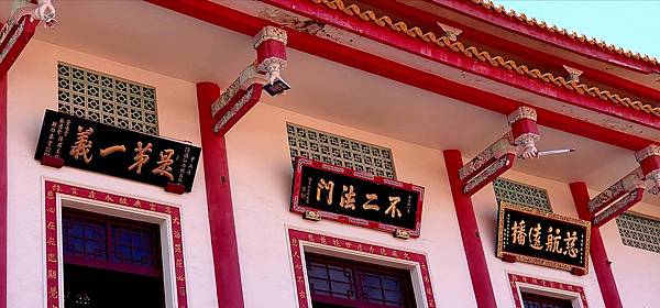 《明鄭北園別館遺址～台南古剎開元寺》開元寺即海會寺符合「伽藍