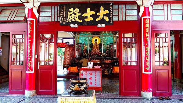 《明鄭北園別館遺址～台南古剎開元寺》開元寺即海會寺符合「伽藍