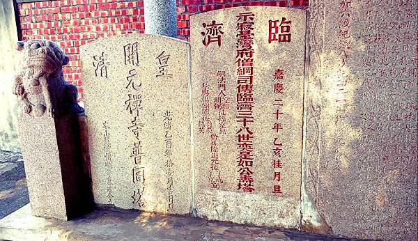 《明鄭北園別館遺址～台南古剎開元寺》開元寺即海會寺符合「伽藍