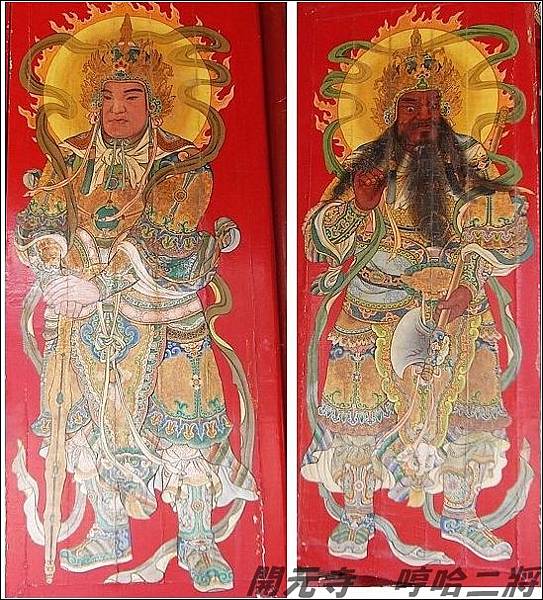 《明鄭北園別館遺址～台南古剎開元寺》開元寺即海會寺符合「伽藍