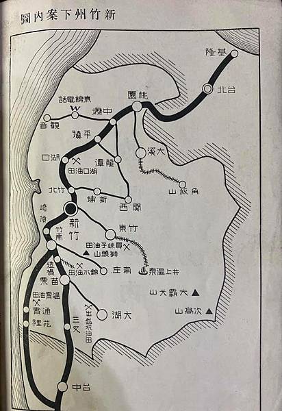 1935年始政四十周年記念臺灣博覽會+臺灣有史以來第一次舉辦