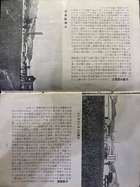 1935年始政四十周年記念臺灣博覽會+臺灣有史以來第一次舉辦