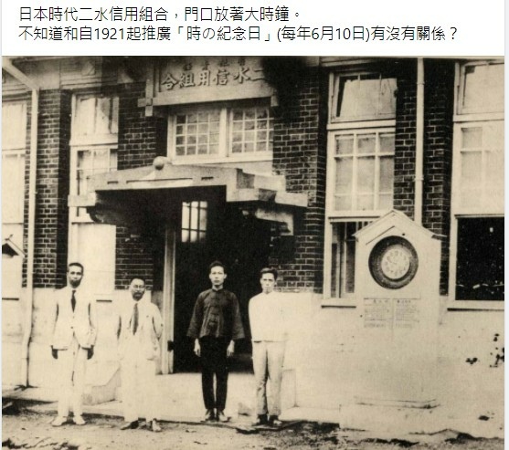 午炮報時(1895-1921年)-在時鐘不普及的年代，每天正