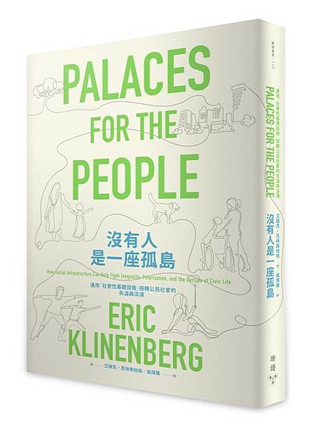 新竹縣立總圖書館於竹北市自強三路靠近新竹地檢署旁空地斥資8.