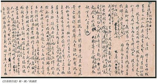 2021-02-19_101246 2021-02-19_101246