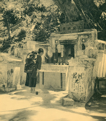 宋皇臺0003 宋皇臺0003