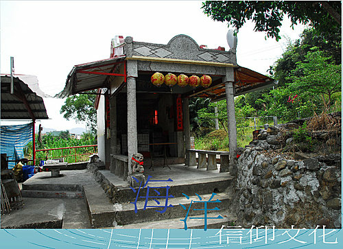 白礁亭/在三元宮(尫祖廟)後的麻豆社尫祖祠- 麻豆社是個可發