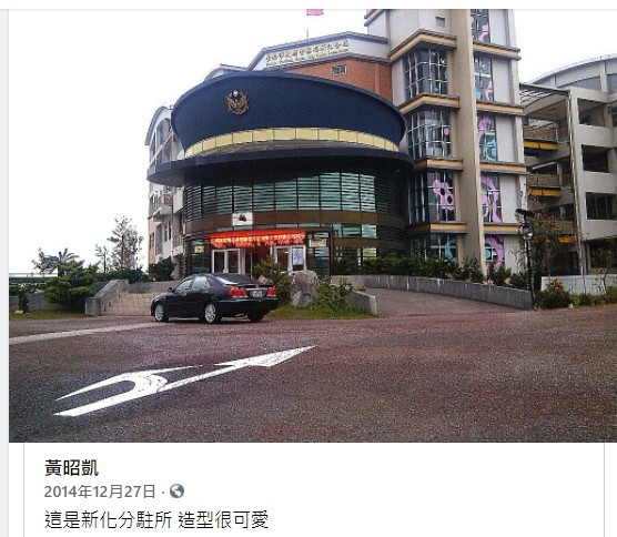 派出所 交番 在日本各地看到 警察署 交番 的小建物 台灣的派出所制度沿襲日本警政的 交番 制度而成立 日本於1874年在東京設立 交番 所 11年改稱 派出所 並且在全國各地設置 1994年再由 派出所 改稱 交番 姜朝鳳宗族 派出所 交番 在日本各地看到 警察署 交番 的小建物 台灣的派出所制度沿襲日本警政的 交番 制度而成立 日本於1874年在東京設立 交番 所 11年改稱 派出所 並且在全國各地設置 1994年再由 派出所 改稱 交番 姜朝鳳宗族