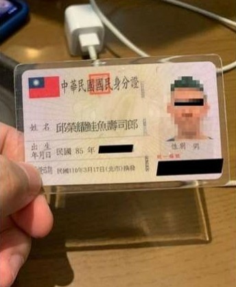 辦理姓名變更每天近三十件 離婚後約 子女會改姓 主祀文昌帝君的廟宇也發現 為考運祈福的民眾不再集中出現免試升學 大學錄取率也高 當年盛況已不復見 姜朝鳳宗族 辦理姓名變更每天近三十件 離婚後約 子女會改姓 主祀文昌帝君的廟宇也發現 為考運祈福的民眾不再集中出現免試升學 大學錄取率也高 當年盛況已不復見 姜朝鳳宗族
