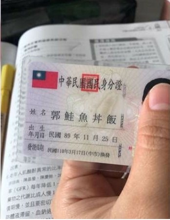 辦理姓名變更每天近三十件 離婚後約 子女會改姓 主祀文昌帝君的廟宇也發現 為考運祈福的民眾不再集中出現免試升學 大學錄取率也高 當年盛況已不復見 姜朝鳳宗族 辦理姓名變更每天近三十件 離婚後約 子女會改姓 主祀文昌帝君的廟宇也發現 為考運祈福的民眾不再集中出現免試升學 大學錄取率也高 當年盛況已不復見 姜朝鳳宗族