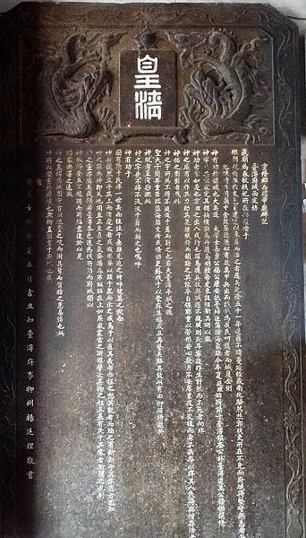 台灣鎮總兵柴大紀（1732年－1788年）武進士出身。178