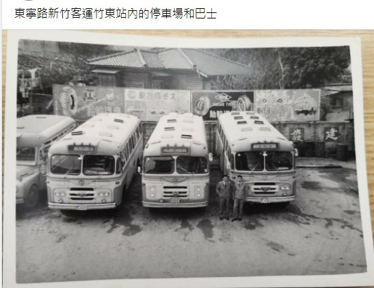 新竹客運在新竹火車站「大車站計畫」/新竹市交通建設重要里程碑