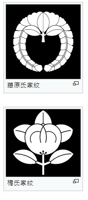 源 平 藤 橘四姓 日本古代有四大姓氏 源氏 平氏 藤原氏和橘氏 先來說說源平兩大姓氏 源平兩大姓氏都起源於天皇 源氏都是天皇子女 而平氏雖然也是天皇的後代但出身比較底 地位在源氏之下 每屆天皇做過同樣的事 子女多無力撫養就降為臣賜姓源氏 清河源氏 日後 源 平 藤 橘四姓 日本古代有四大姓氏 源氏 平氏 藤原氏和橘氏 先來說說源平兩大姓氏 源平兩大姓氏都起源於天皇 源氏都是天皇子女 而平氏雖然也是天皇的後代但出身比較底 地位在源氏之下 每屆天皇做過同樣的事 子女多無力撫養就降為臣賜姓源氏 清河源氏 日後