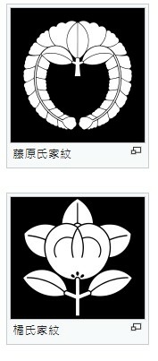 源、平、藤、橘四姓/日本古代有四大姓氏，源氏、平氏、藤原氏和