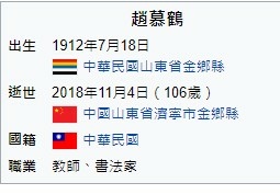 鳥蟲書 秦書八體 蟲書 是寫在旗幟或符節上的字體 因這些字體有的像鳥 有的像蟲 而鳥也稱羽蟲 所以稱為蟲書