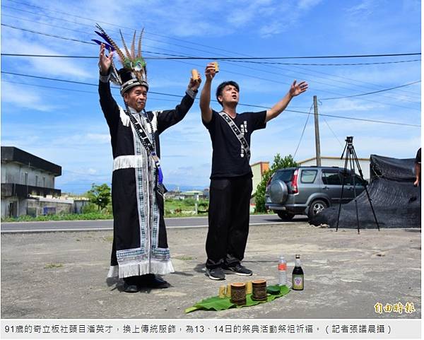 平埔族-巴賽族為母系社會-馬賽族-為台灣北部平埔族原住民，分