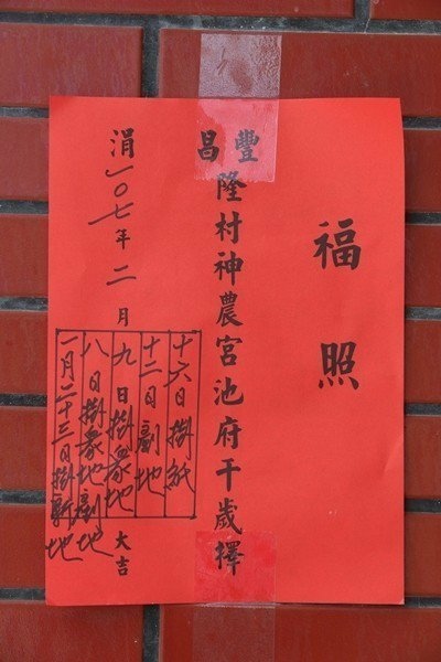 清明掃墓 客家庄數千人同拜祭掃來台祖備牲禮、請八音與禮生，最