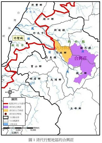 姜朝鳳宗族開發新竹縣史-從新豐坑子口、新埔、關西、芎林、橫山