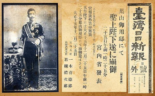 高砂舞 舞蹈的高砂族 踊る高砂族 高砂族日本治台後 延續清朝舊慣 稱呼原住民為 蕃人 大正十二年 1923年 東宮 皇太子 後來的昭和天皇 訪台 接受阿美族原住民舞蹈表演歡迎 當時介紹人說 這是蠻族 裕仁當場反問 何以稱朕之國民為蠻族 認為 蕃人 有 高砂舞 舞蹈的高砂族 踊る高砂族 高砂族日本治台後 延續清朝舊慣 稱呼原住民為 蕃人 大正十二年 1923年 東宮 皇太子 後來的昭和天皇 訪台 接受阿美族原住民舞蹈表演歡迎 當時介紹人說 這是蠻族 裕仁當場反問 何以稱朕之國民為蠻族 認為 蕃人 有