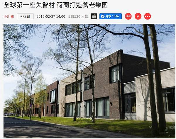 癡呆村-有座小鎮不論街道、建築物通通是假的,就連商店員工都是 癡呆村-有座小鎮不論街道、建築物通通是假的,就連商店員工都是