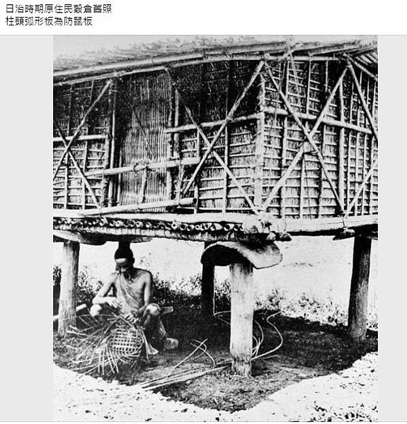 彰化縣歷史建築「福興穀倉」/老虎窗/府城歷史街區,老屋立面整