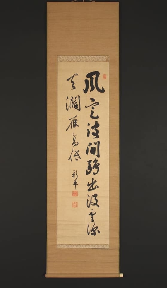 後藤新平 醫療是統治台灣的策略之一 後藤新平的生物學統治 後藤新平的治台名言 台灣人貪生怕死 貪小便宜 愛面子 台灣第一次有平均壽命推算是1905年 女31 歲 男28 歲 1945年日本人撤退時 女生的平均壽命來到53歲 男生則是46歲 女性增加了22歲 男性增加了18 後藤新平 醫療是統治台灣的策略之一 後藤新平的生物學統治 後藤新平的治台名言 台灣人貪生怕死 貪小便宜 愛面子 台灣第一次有平均壽命推算是1905年 女31 歲 男28 歲 1945年日本人撤退時 女生的平均壽命來到53歲 男生則是46歲 女性增加了22歲 男性增加了18