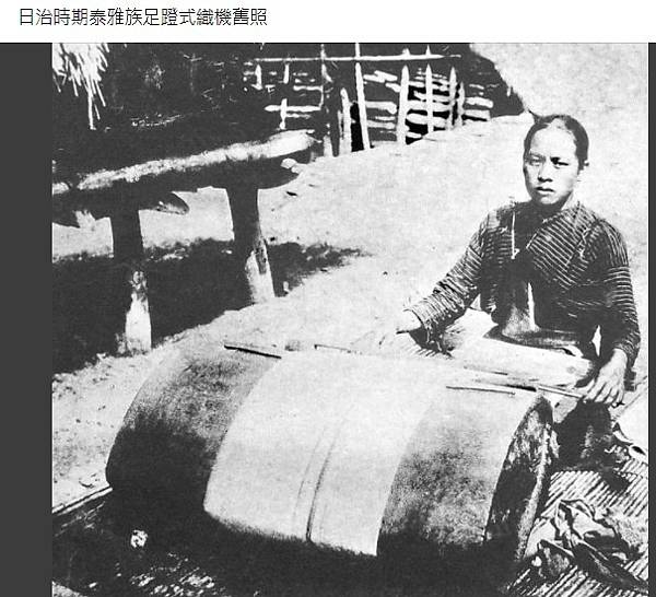 披肩為泰雅族男女共同的服飾。一般於外出或天冷時穿著。著用時, 披肩為泰雅族男女共同的服飾。一般於外出或天冷時穿著。著用時,