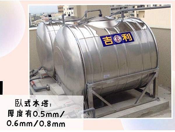 供5停2 停水 一般常見的水塔分成1 5 2 2 5 噸 國人平均用水量 或 平均用水量 自來水公司 蓄水池及屋頂水箱 水塔等之總容量應有一日設計用水量的十分之四以上 但不得超過二日用水量 姜朝鳳宗族