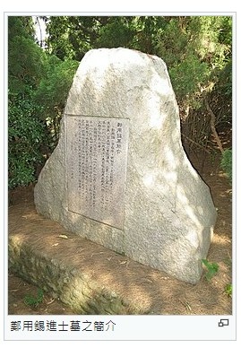 台灣土官有漢人(姜朝鳳家族)也有原住民家族(知母六)，清朝治