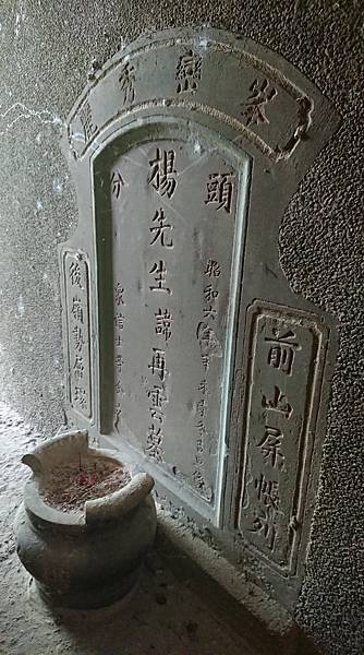 楊再雲-楊載雲（？年－1895年），湖南湘潭人，臺灣知府黎景