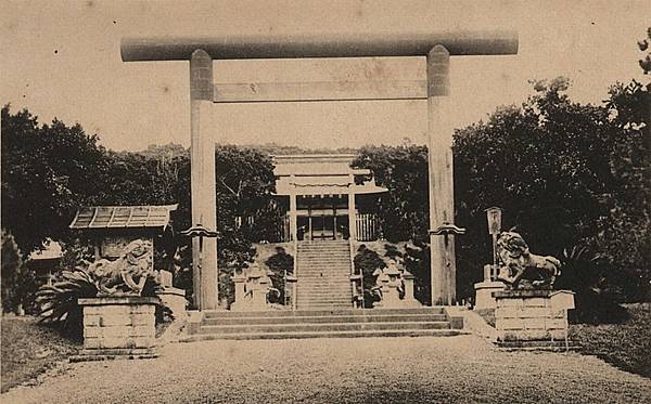 北白川宮能久親王殿下紀念碑 (1914年) -台灣光復後，國