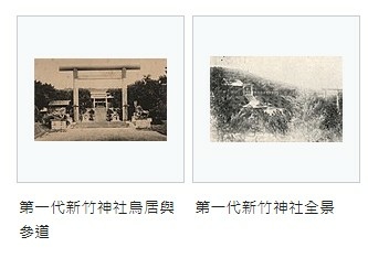 北白川宮能久親王殿下紀念碑 (1914年) -台灣光復後，國