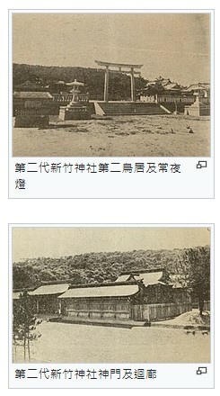 北白川宮能久親王殿下紀念碑 (1914年) -台灣光復後，國