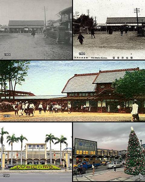 國家級的鐵道博物館-彰化扇形車庫+國家鐵道博物館彰化園區+臺