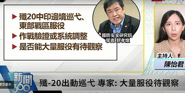 中共殲20戰機有致命缺陷 無法與美F-22相比-F-22的很