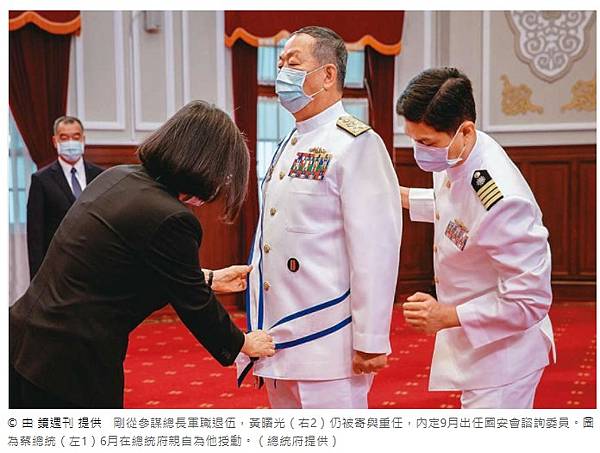 黃曙光(1957年6月20日-),中華民國海軍備役二級上將, 黃曙光(1957年6月20日-),中華民國海軍備役二級上將,