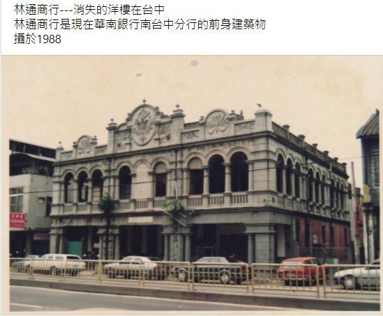 舊台中火車站-巴洛克風格建築-自1905年5月15日設站