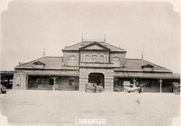 台北車站站場+湖口火車站站場-台灣鐵道史