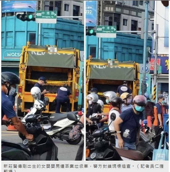 棄嬰溺女/遺棄罪/西元1796年在嘉義城隍廟左側設立育嬰堂收 棄嬰溺女/遺棄罪/西元1796年在嘉義城隍廟左側設立育嬰堂收