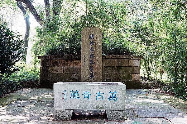 Xu_Wei's_tomb