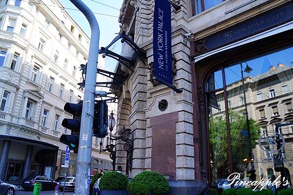 匈牙利世界第一美紐約咖啡廳「New York Kávéház 匈牙利世界第一美紐約咖啡廳「New York Kávéház