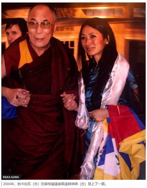 FireShot Capture 137 - 達賴喇嘛公開聲援 這家面臨困境的愛丁堡咖啡館有什麼來歷 - BBC News 中文 - www.bbc.com