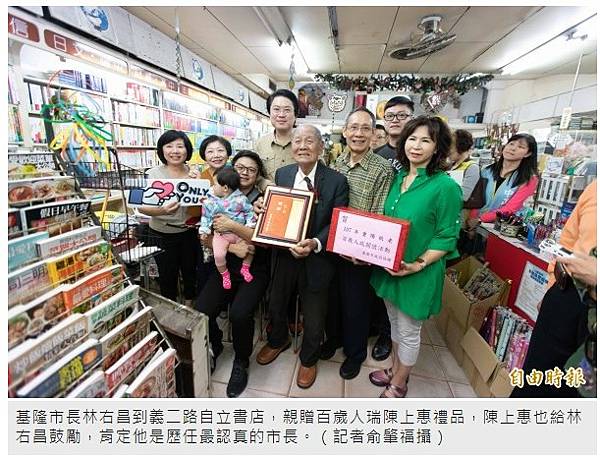 鋸琴/陳上惠，是基隆第一家中文書店「自立書店」的創辦人-台灣