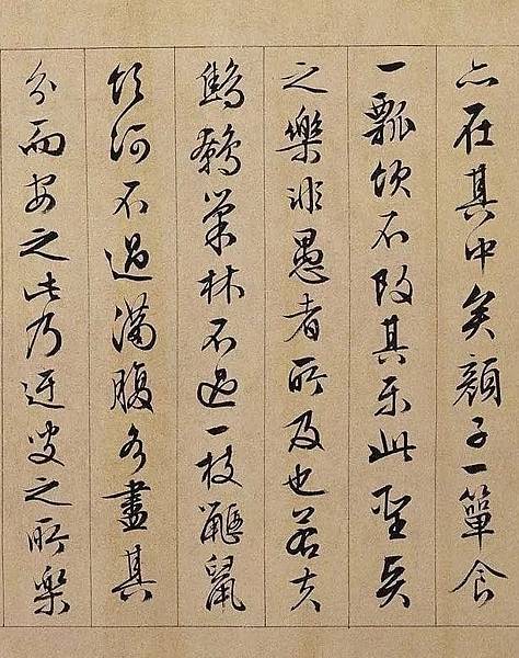 文徵明89歲書畫長卷《獨樂園圖並書記》台北故宮博物院藏內容為