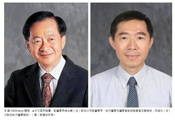 台灣史上最強叛將梁孟松/台積電是吃軟飯的/台灣產業無法升級的 台灣史上最強叛將梁孟松/台積電是吃軟飯的/台灣產業無法升級的