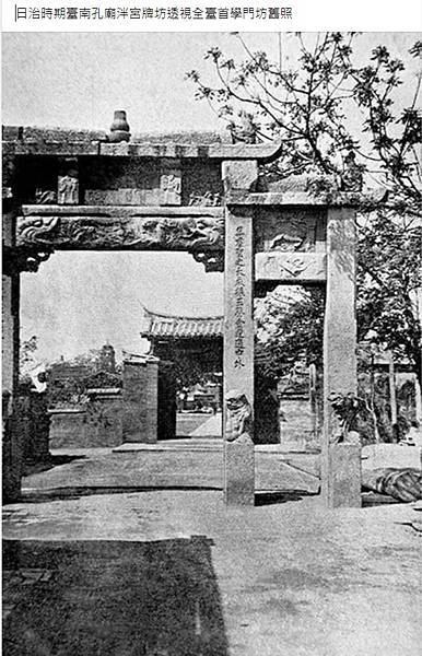 FireShot Capture 217 - 臺灣國定古蹟編纂研究小組（National Historic Monuments of Taiwan） - 貼文 - Facebook_ - www.facebook.com