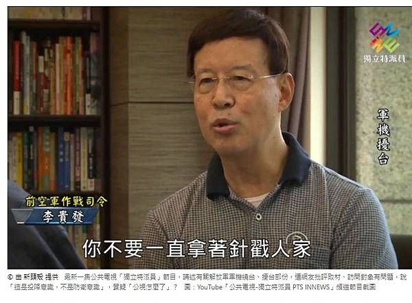 《茶金》「四萬換一元」「4萬換1塊」公視表示《茶金》劇本是由 《茶金》「四萬換一元」「4萬換1塊」公視表示《茶金》劇本是由